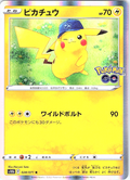 Pikachu #028/071 — Pokémon GO (Japanese)