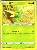 Scyther #001/068 — Basic (Korean)