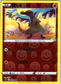 Torracat #062/068 — Sword & Shield (Korean)
