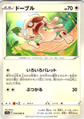 Douburu #054/068 — Pokémon Card 151 (Japanese)