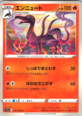 Ennuut #021/068 — Pokémon Card 151 (Japanese)
