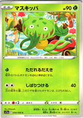 Masqippa #004/068 — Pokémon Card 151 (Japanese)
