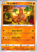 Ursaring #037/071 — Pokémon Card 151 (Japanese)