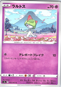 Ralts #032/067 — Pokémon Card Game Sword & Shield (Japanese)