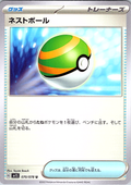 Nest Ball #070/078 — Scarlet & Violet (Japanese)
