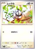 Murkrow #063/078 — Pokémon Scarlet & Violet (Japanese)
