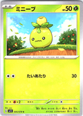 Minun #005/078 — Scarlet & Violet (Japanese)