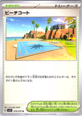 Beach Court #078/078 — Scarlet & Violet (Japanese)
