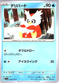 Delibird #024/073 — Scarlet & Violet (Japanese)