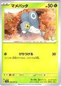Mamepato #009/073 — Scarlet & Violet (Japanese)