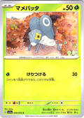 Mamepata #009/073 — Scarlet & Violet (Japanese)