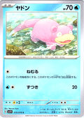Slowpoke #019/078 — Scarlet & Violet (Japanese)