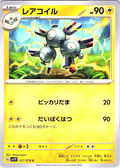 Magneton #027/078 — Scarlet & Violet (Japanese)