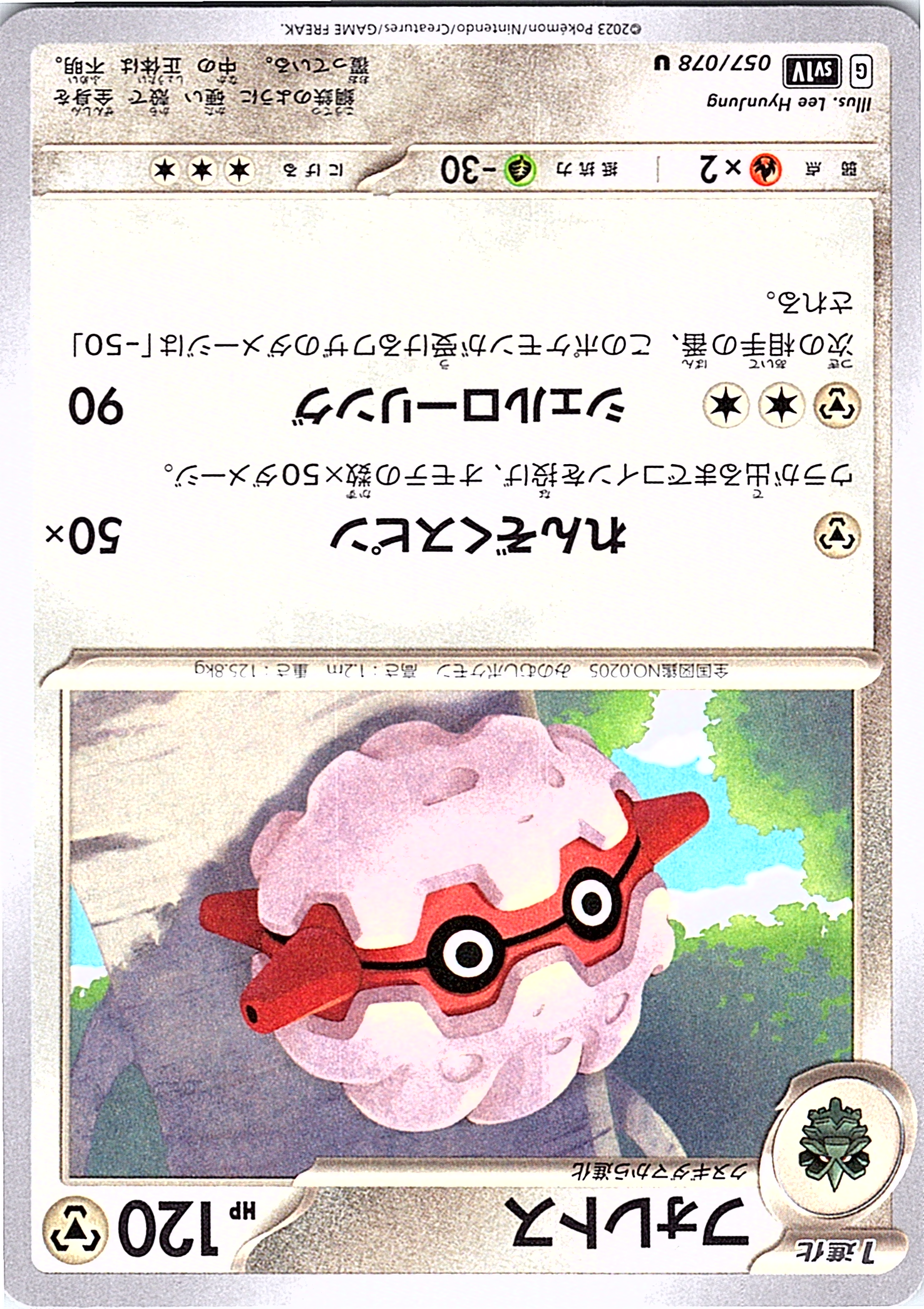 Swablu #057/078 — XY Evolutions (Japanese)