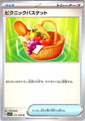 Picnic Basket #071/078 — Scarlet & Violet (Japanese)