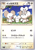 Ikkakunezumi #066/078 — Scarlet & Violet (Japanese)