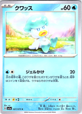Kuwassu #027/073 — Scarlet & Violet (Japanese)