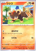 Shishiko #006/073 — Scarlet & Violet (Japanese)