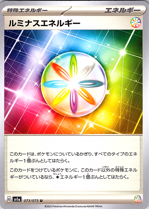 Luminas Energy #073/073 — Scarlet & Violet (Japanese)