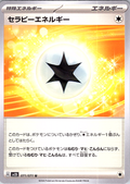 Celestial Energy #071/071 — Scarlet & Violet (Japanese)