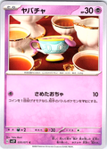 Yabacha #035/071 — Pokémon Card 151 (Japanese)
