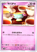Yabachi #35/071 — Pokémon Card 151 (Japanese)