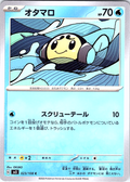 Otamaru #023/108 — Scarlet & Violet (Japanese)