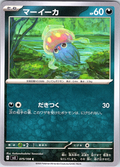 Marill #075/108 — Scarlet & Violet (Japanese)