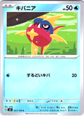 Kibania #021/108 — Scarlet & Violet (Japanese)