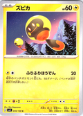 Zapdos #040/108 — Scarlet & Violet (Japanese)