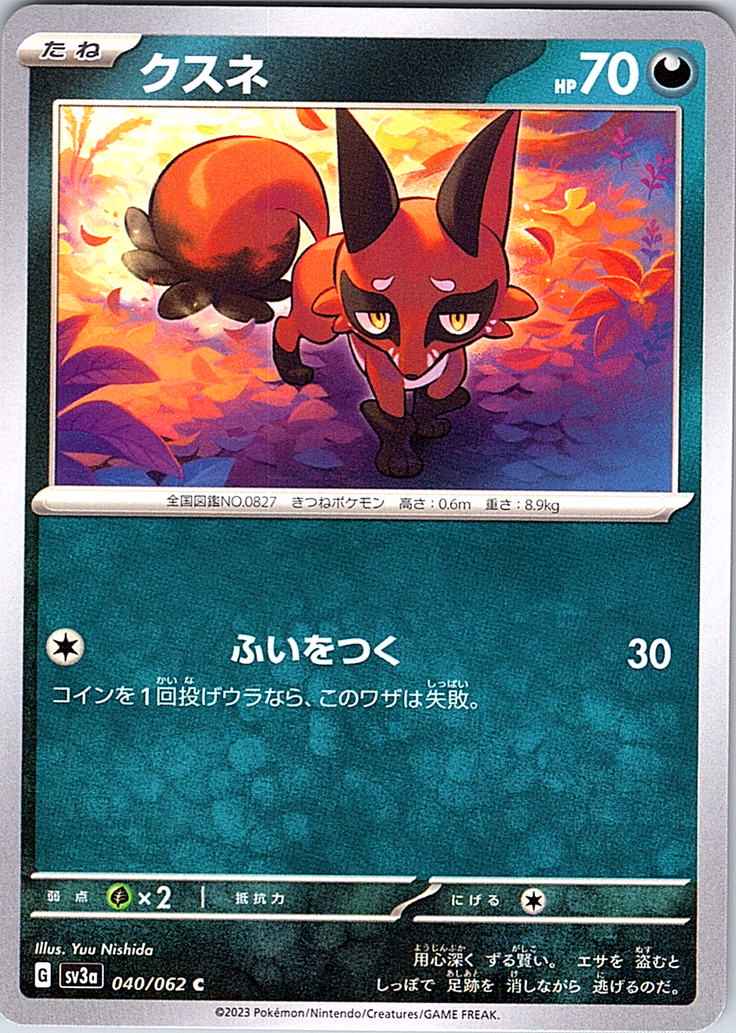 Frosmoth #040/062 — Scarlet & Violet (Japanese)