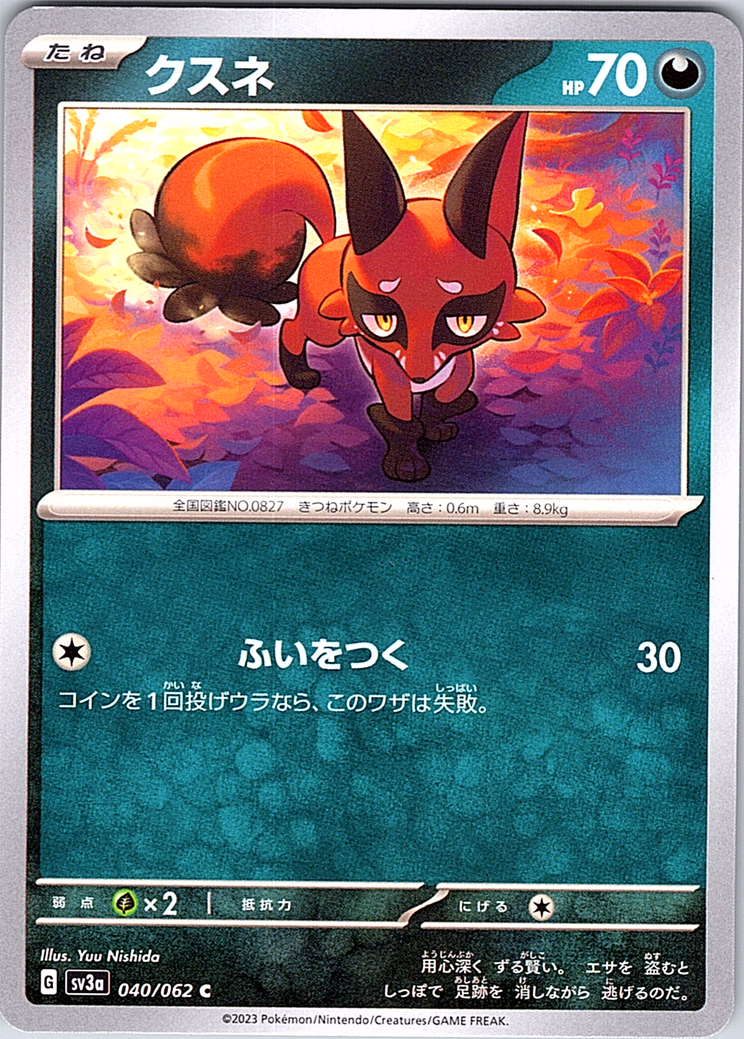 Fennekin #040/062 — Scarlet & Violet (Japanese)