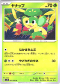 Yanappu #001/066 — Scarlet & Violet (Japanese)