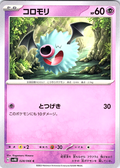 コロモリ #028/066 — Pokémon Card 151 (Japanese)