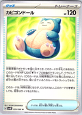 Snorlax #059/066 — Pokémon Card 151 (Japanese)