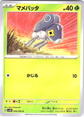 Mamepato #008/066 — Pokémon Card 151 (Japanese)