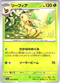 Leafeon #006/066 — Scarlet & Violet (Japanese)