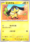 Elekid #028/066 — Scarlet & Violet (Japanese)